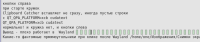 Снимок экрана от 2026-08-14 11-55-34.png (19.25 KiB) Viewed 26 times скриншот